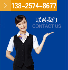 聯(lián)系我們